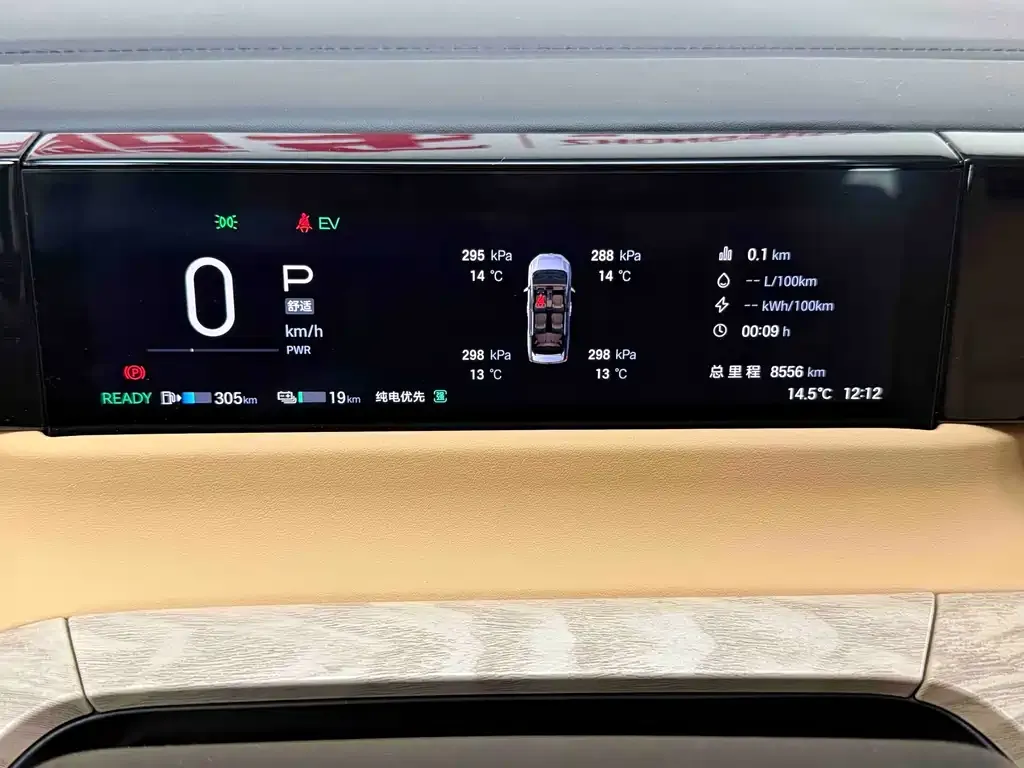 GAC Motor E8 Hybrid 2025 из CN, фото 3