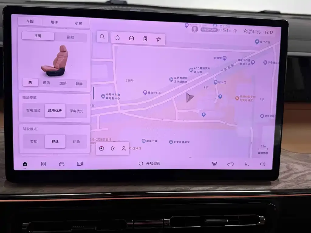 GAC Motor E8 Hybrid 2025 из CN, фото 2