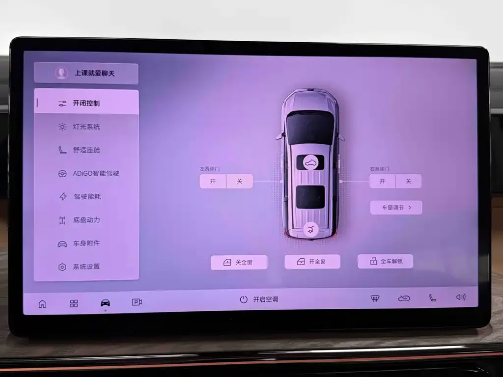GAC Motor E8 Hybrid 2025 из CN, фото 6