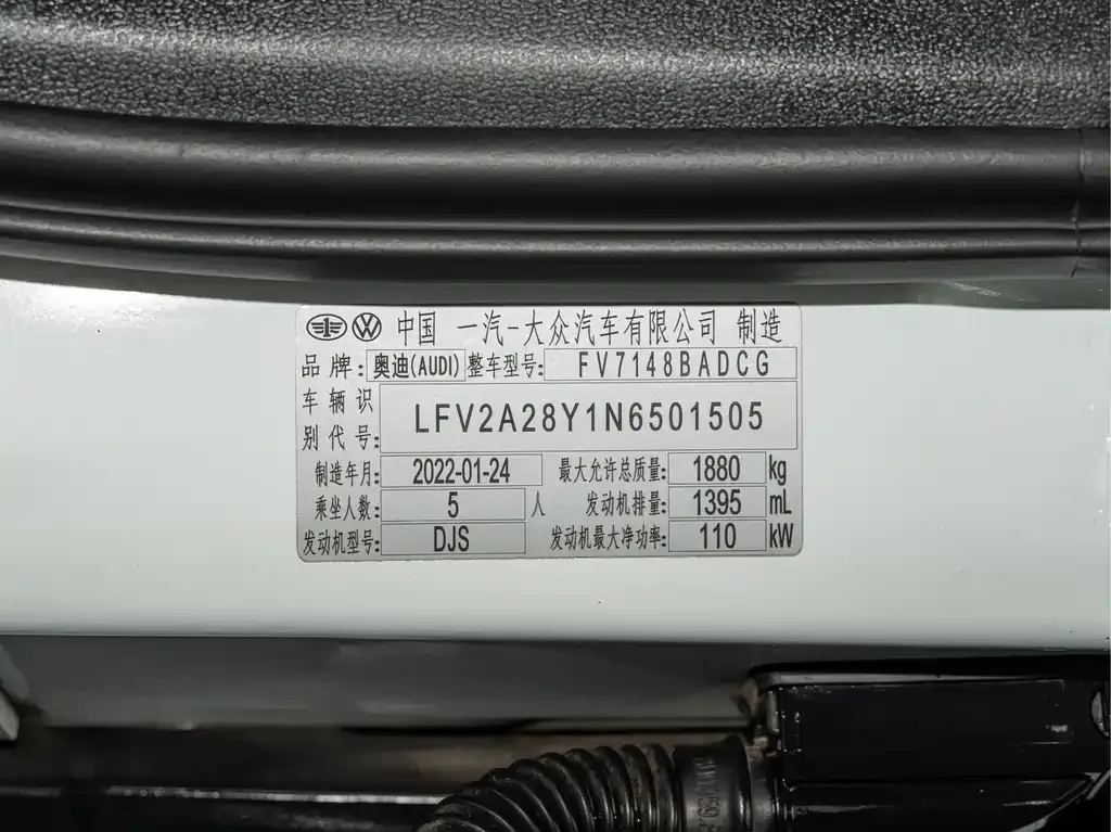 Audi A3 2022 из CN, фото 9