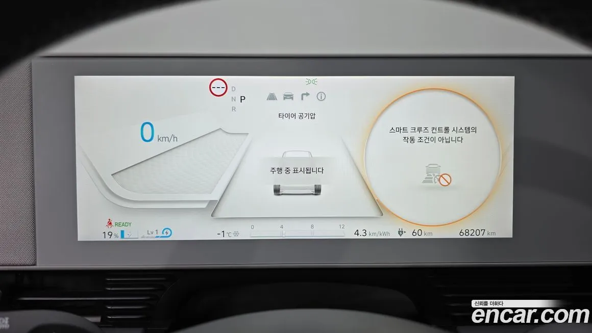 Hyundai Ioniq5 — фото 5
