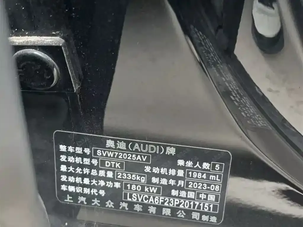 Audi A7L 2023 из CN, фото 5