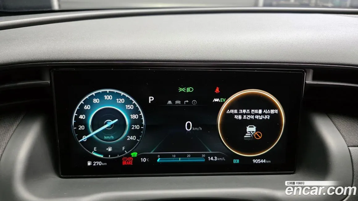 Hyundai Tucson 2022 из KR, фото 5