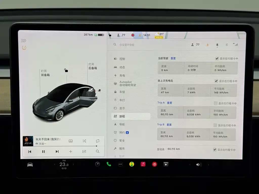 Tesla Model 3 2021 из CN, фото 3