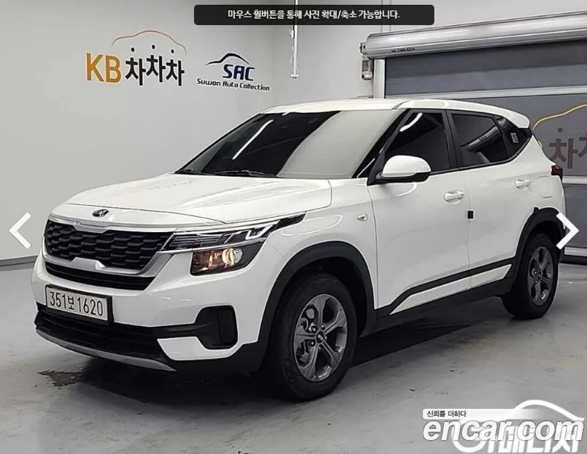 Kia Seltos 2021 из KR, фото 1