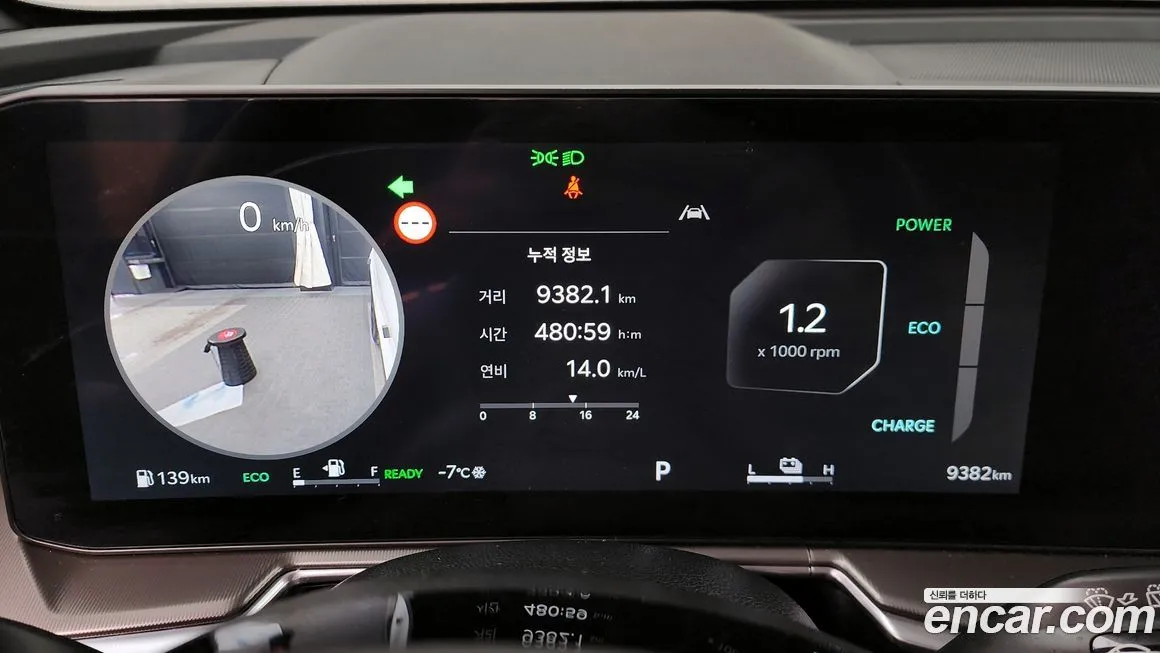 Kia Sorento 2025 из KR, фото 9