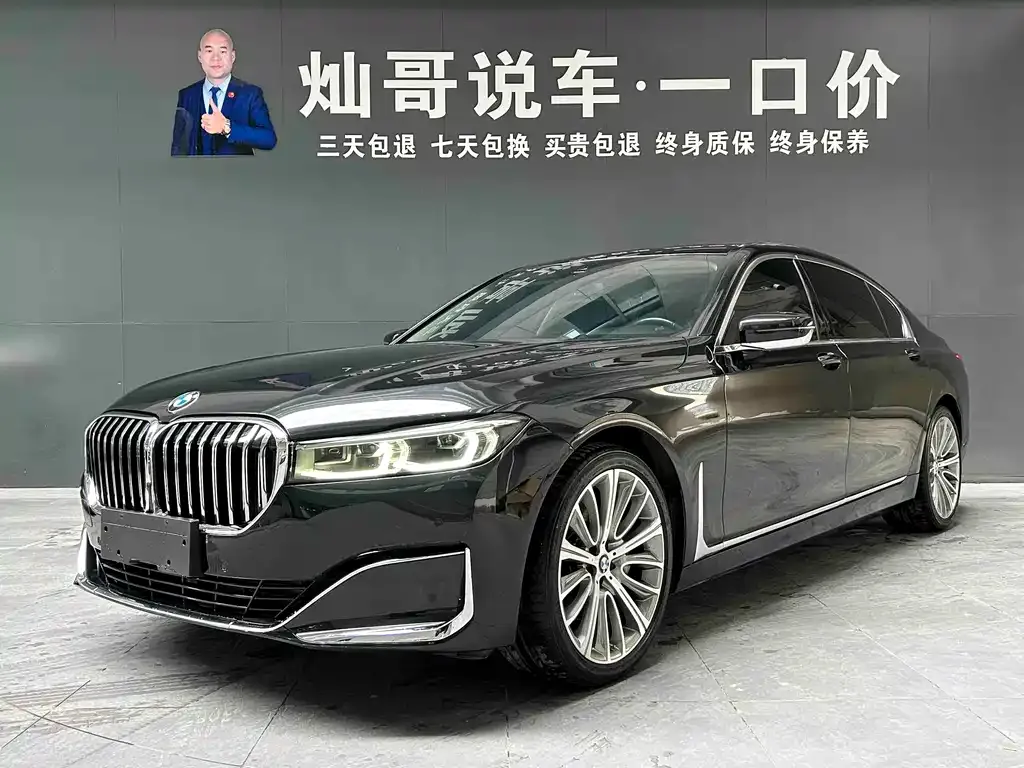BMW 7 Series — фото 1