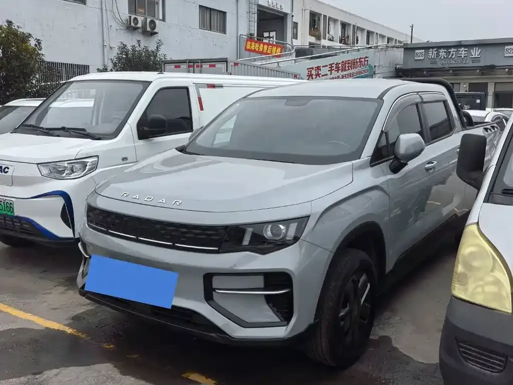 Geely Radar Horizon