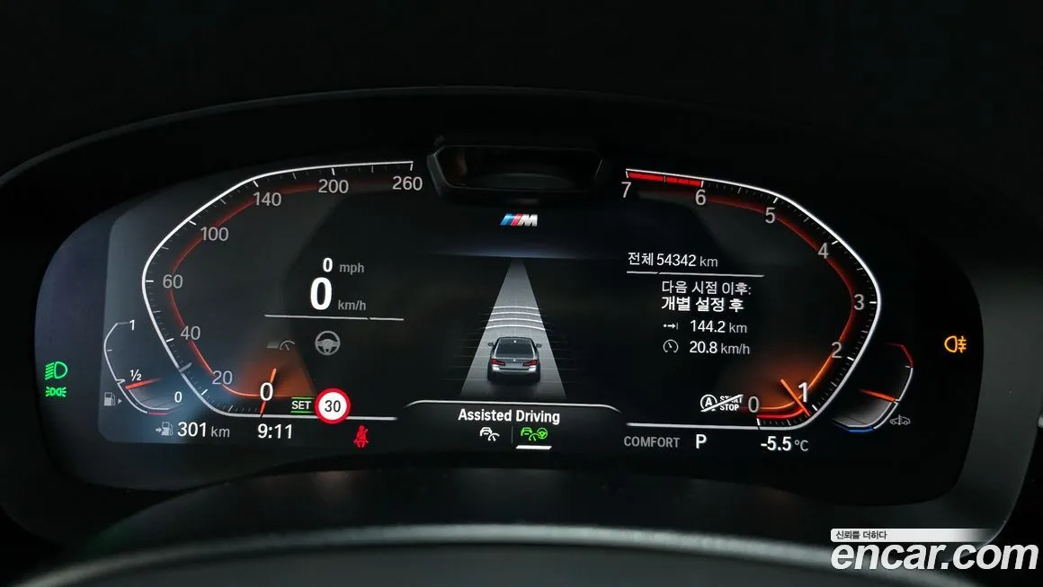 BMW 5-Series 2021 из KR, фото 5