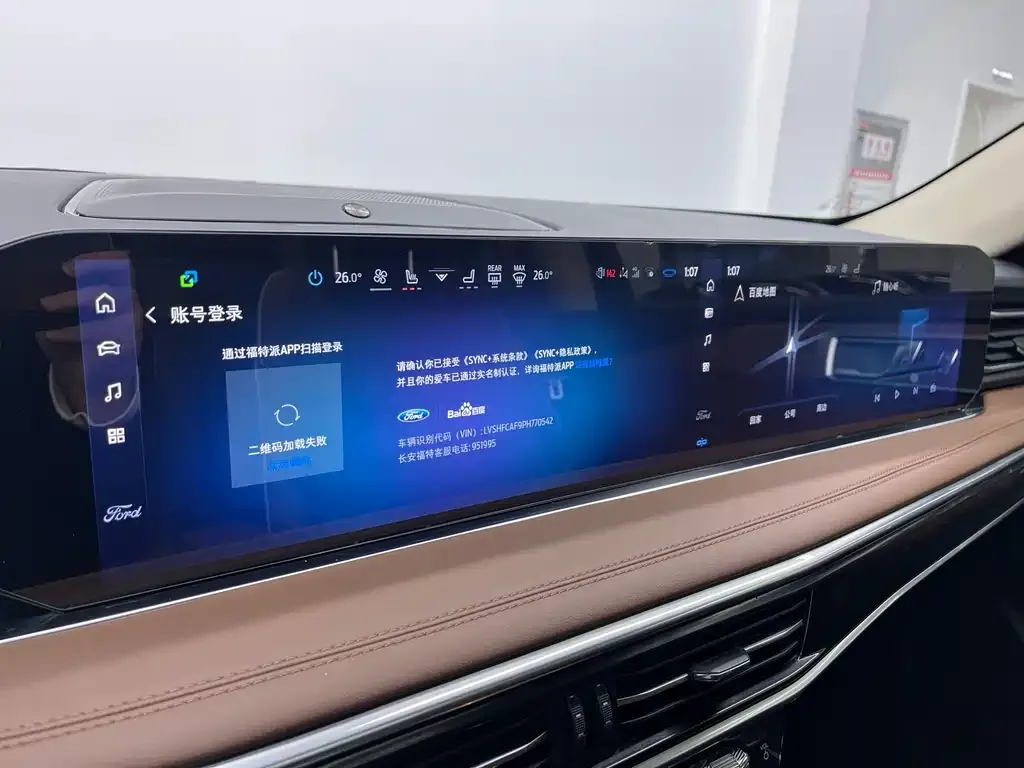 Ford Explorer 2023 из CN, фото 7