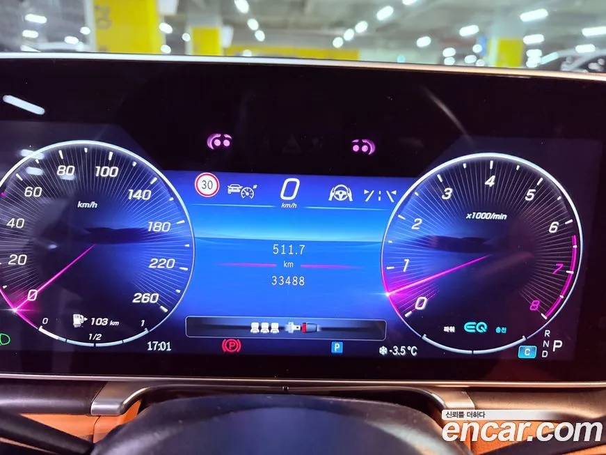 Mercedes-Benz S-Class 2022 из KR, фото 4