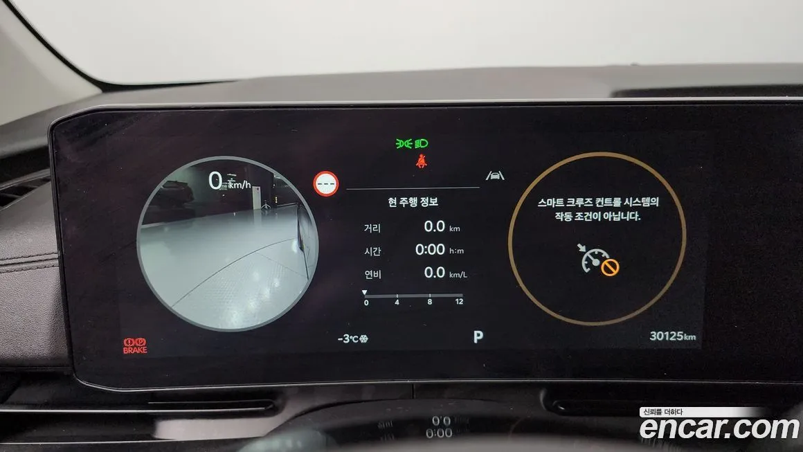 Kia Carnival 2025 из KR, фото 2
