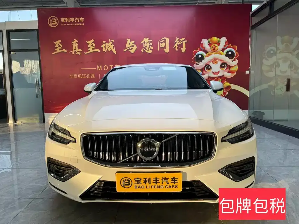Volvo S60 2026 из CN, фото 3
