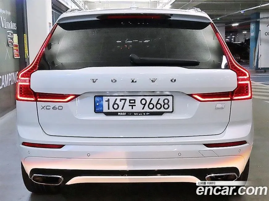 Volvo XC60 2021 из KR, фото 5