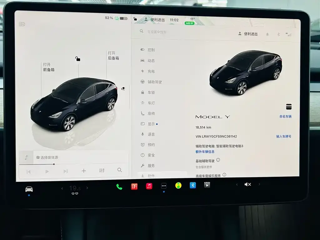 Tesla Model Y 2022 из CN, фото 2
