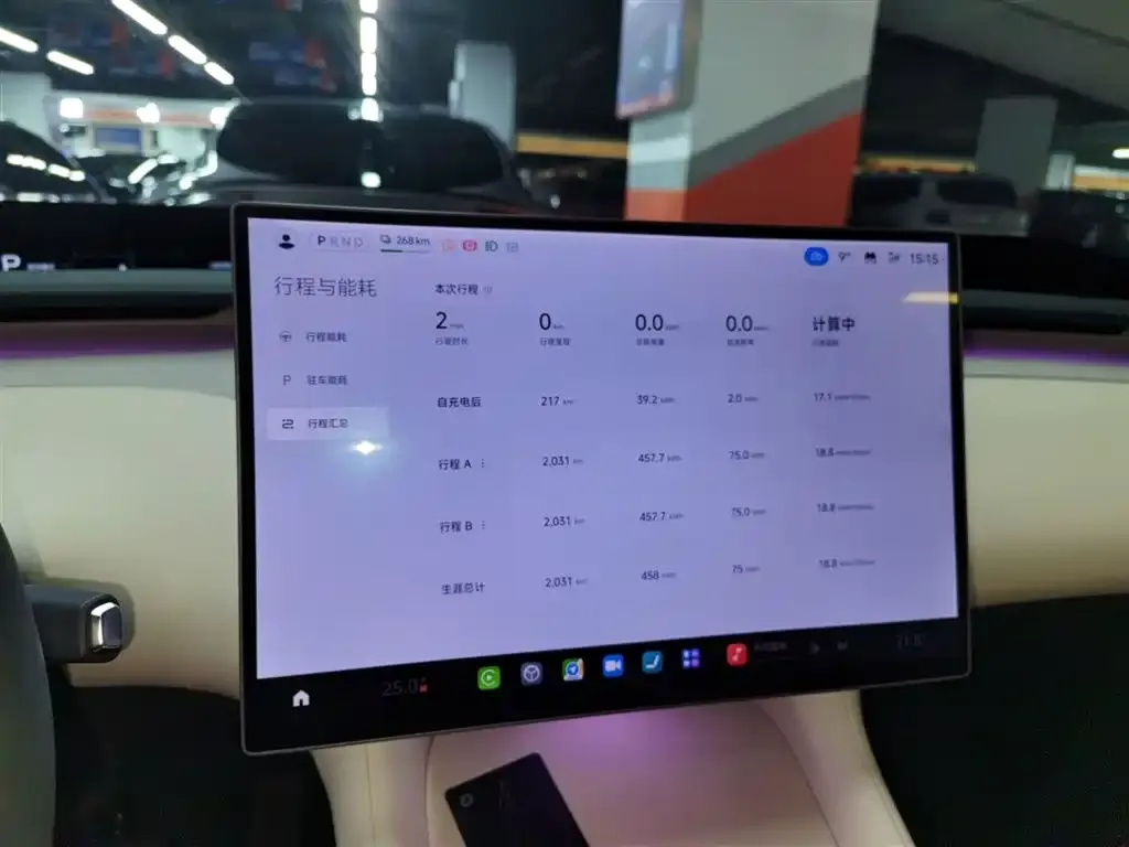 Xiaomi YU7 2025 из CN, фото 2