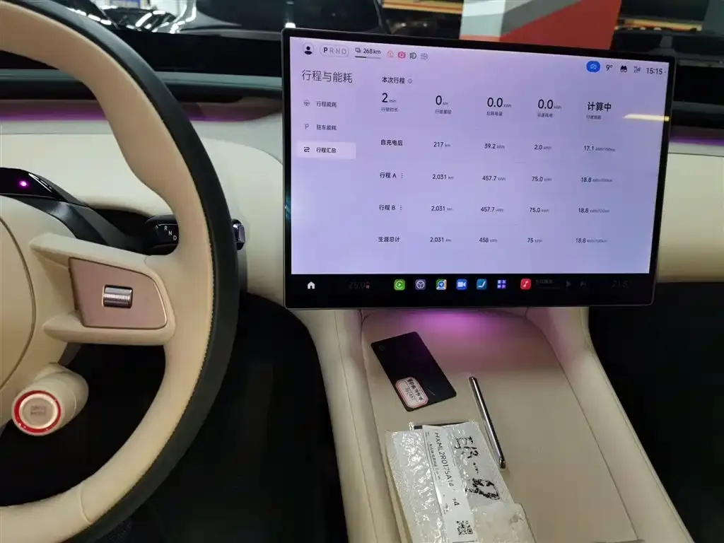 Xiaomi YU7 2025 из CN, фото 7