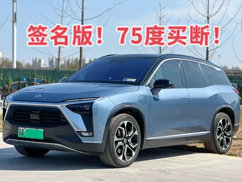 NIO ES8 2021 из CN, фото 4