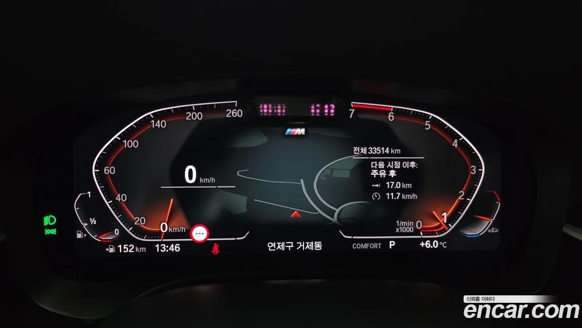 BMW 5-Series 2023 из KR, фото 5