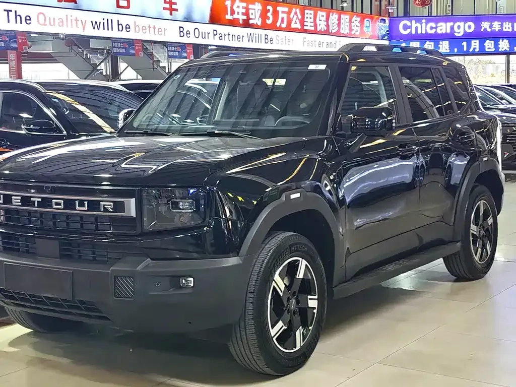 Jetour Freer 2025 из CN, фото 1