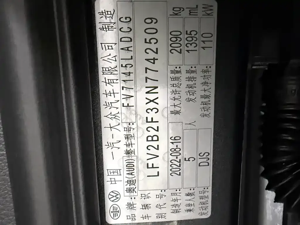 Audi Q3 2022 из CN, фото 7