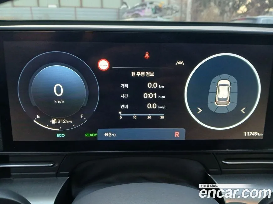 Hyundai Kona 2023 из KR, фото 9