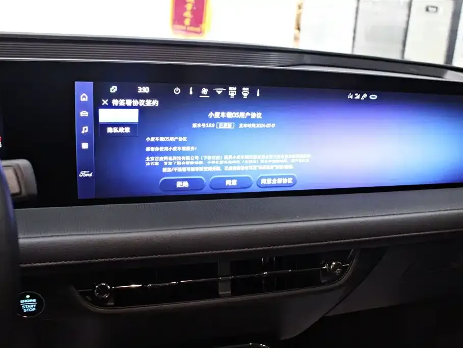 Ford Mondeo 2024 из CN, фото 5