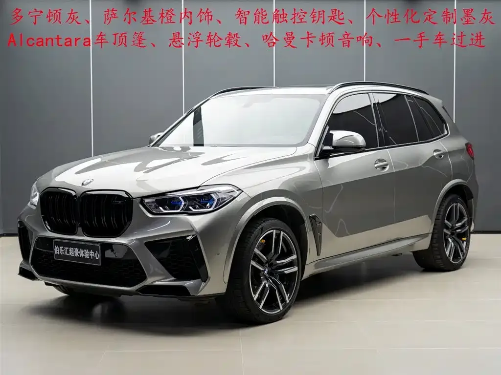 BMW X5 M 2021 из CN, фото 1