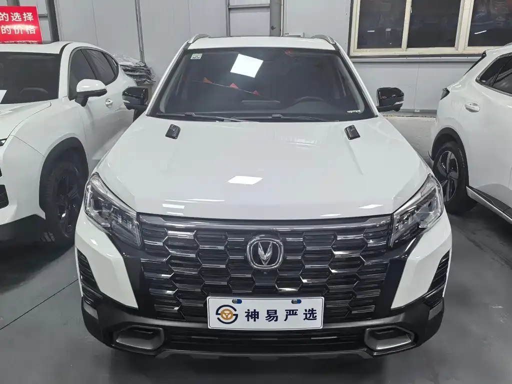 Changan CS75 2024 из CN, фото 2