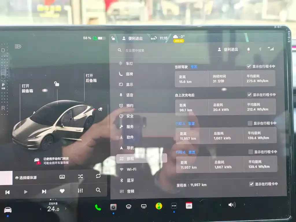 Tesla Model 3 2025 из CN, фото 3