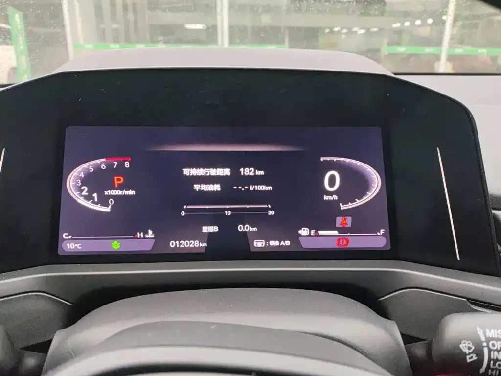 Honda Inspire 2024 из CN, фото 6