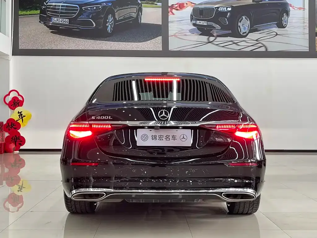 Mercedes-Benz S-Class 2022 из CN, фото 2