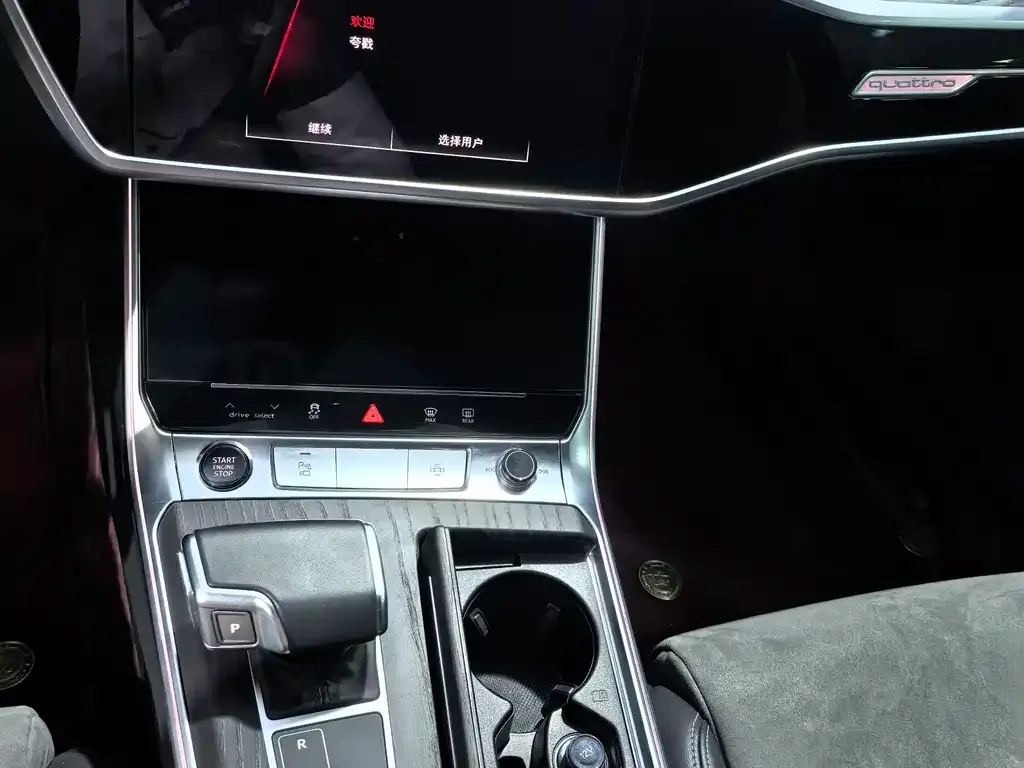Audi A6L 2024 из CN, фото 5
