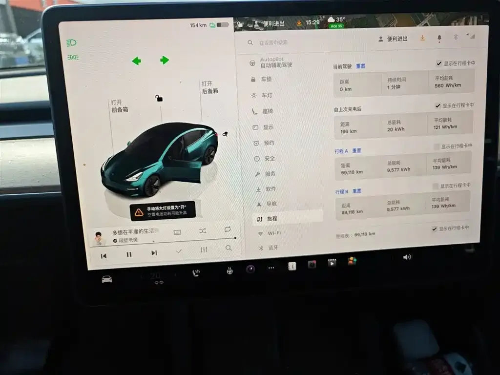 Tesla Model 3 2022 из CN, фото 5