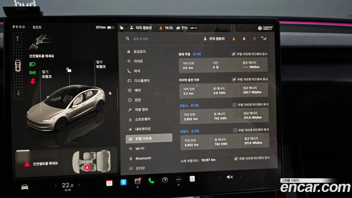 Tesla Model 3 2024 из KR, фото 4