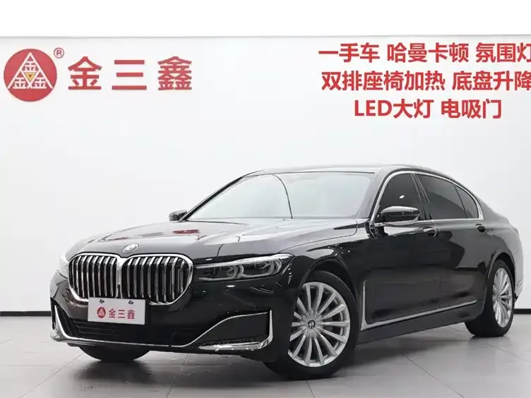 BMW 7 Series 2022 из CN, фото 1