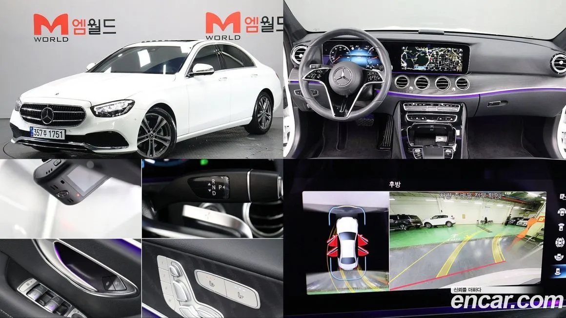 Mercedes-Benz E-Class 2023 из KR, фото 1