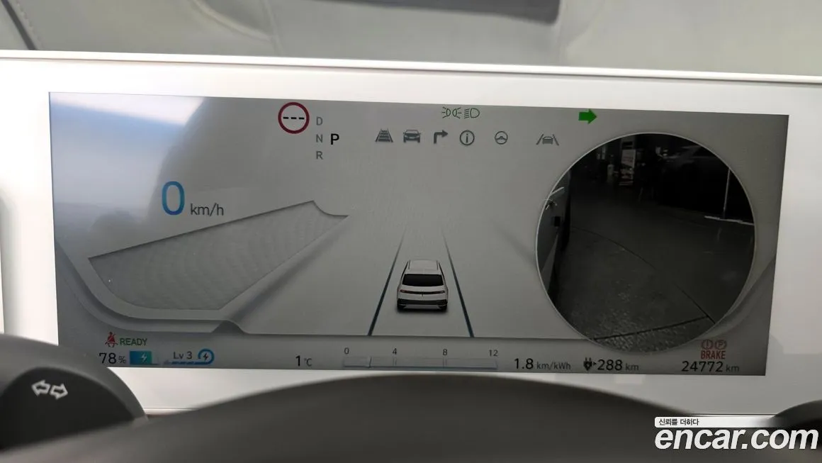 Hyundai Ioniq5 2023 из KR, фото 6