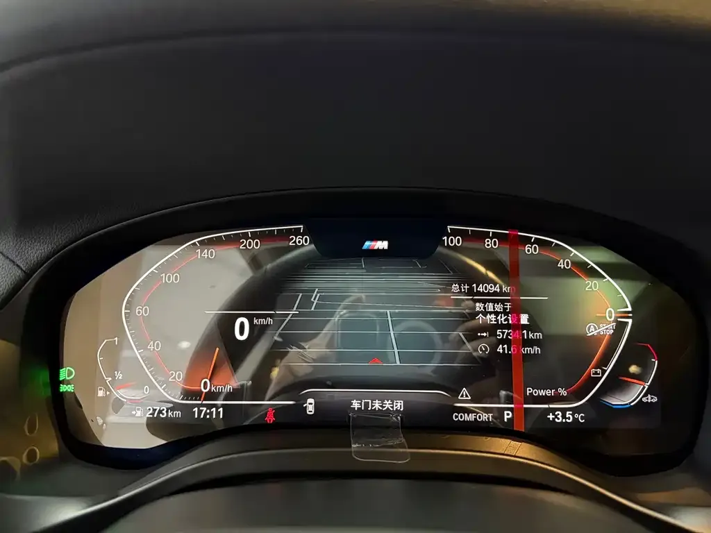 BMW X4 2023 из CN, фото 8