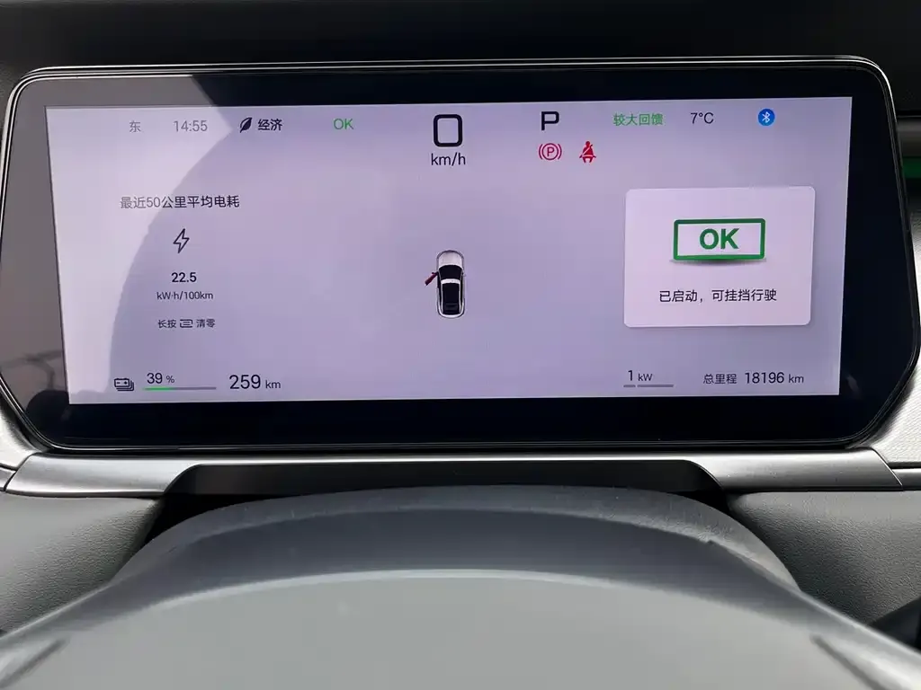 BYD L EV 2025 из CN, фото 3