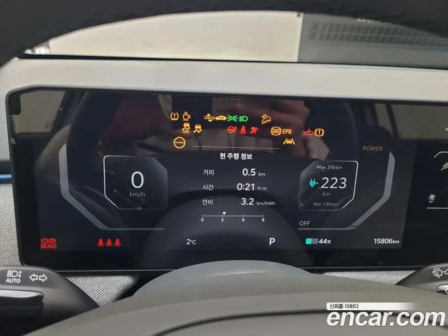 Kia EV3 2026 из KR, фото 5