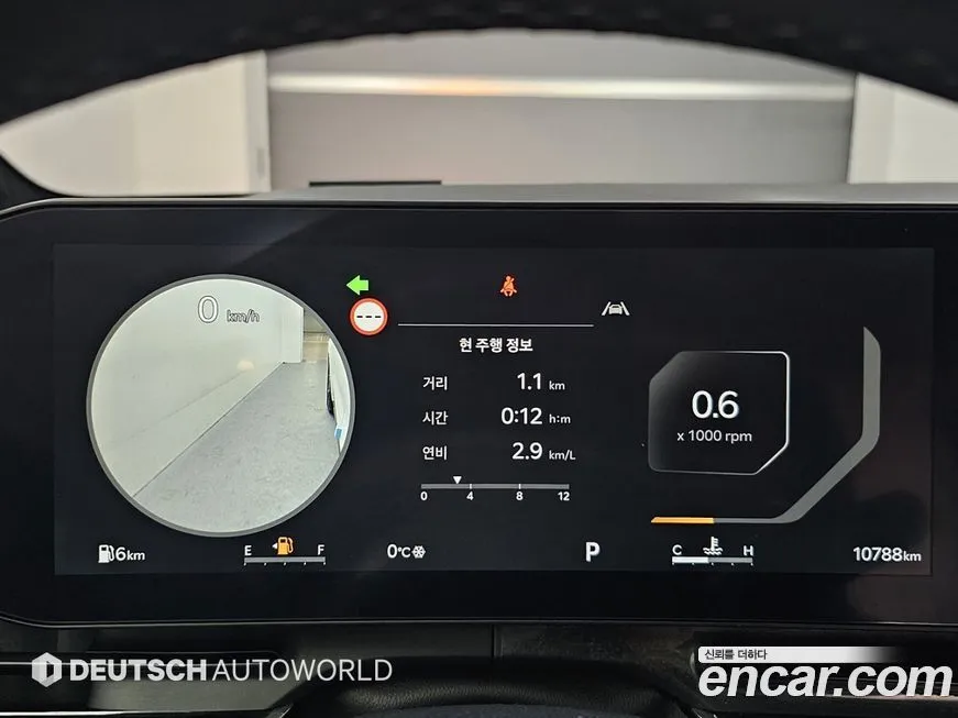 Kia Carnival 2024 из KR, фото 8