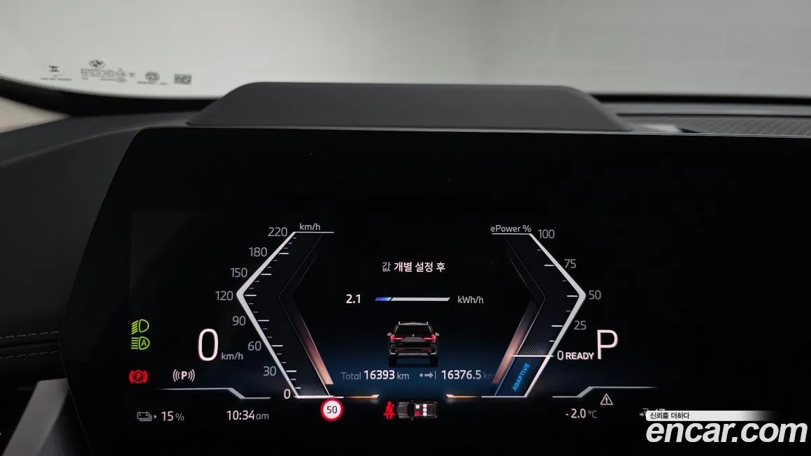 BMW iX1 2024 из KR, фото 8