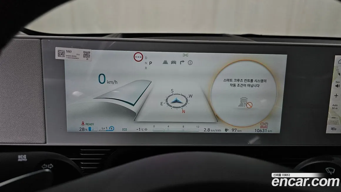 Hyundai Ioniq5 2022 из KR, фото 7