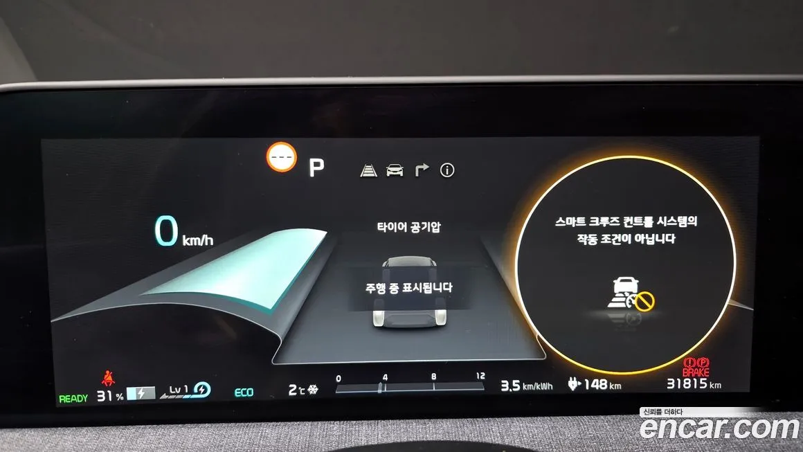 Kia EV6 2023 из KR, фото 6