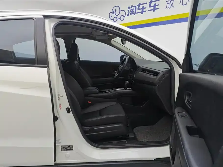 Honda Vezel 2022 из CN, фото 7