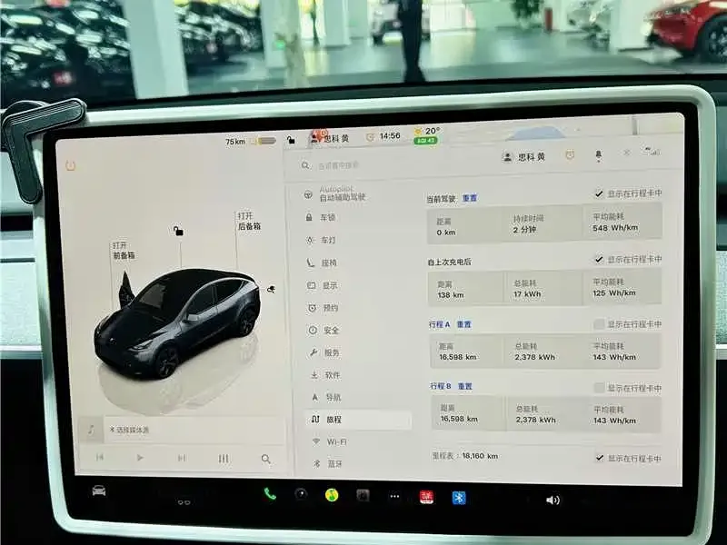 Tesla Model Y 2024 из CN, фото 10