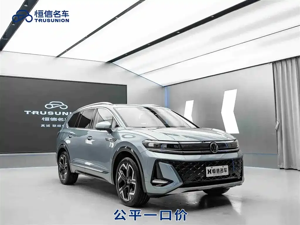 Volkswagen Talagon 2025 из CN, фото 1