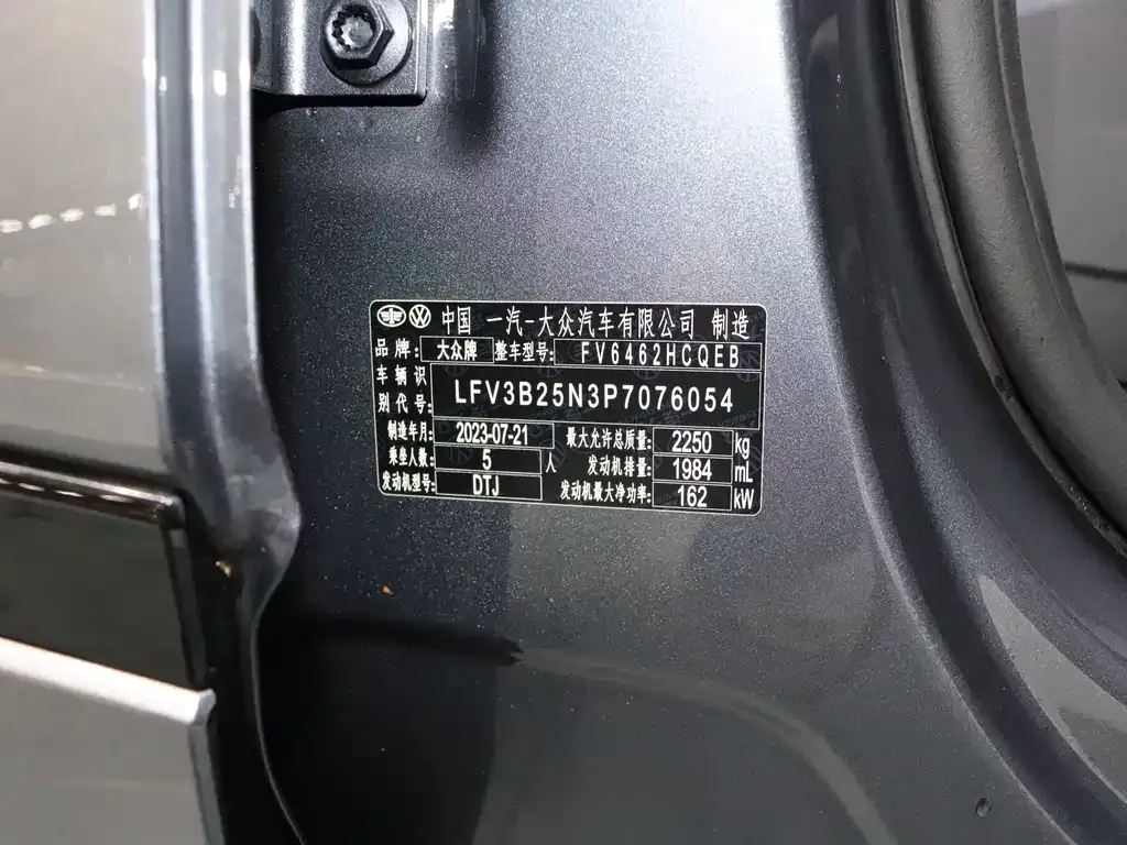 Volkswagen Tayron 2023 из CN, фото 6