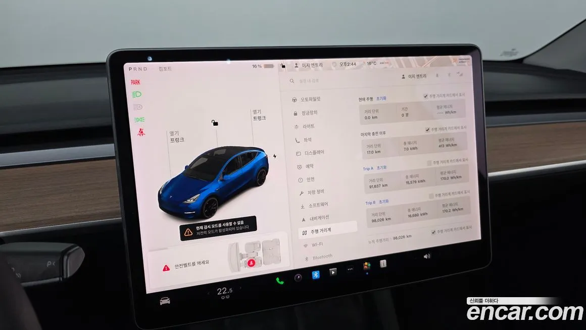Tesla Model Y 2021 из KR, фото 9